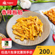 齊函楊佳齊齊哈爾拌肉十二選六件生鮮雪花牛肉食材燒烤烤肉火鍋半成品組合 板筋200g