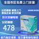 瓦爾塔（VARTA）蓄電池65B24LS適配特斯拉Model 3/Y低壓啟動輔助汽車電瓶12V45AH 以舊換新 需要回收舊電池 瓦爾塔65B24LS