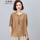 衣典零一（LEDIALYI）短袖t恤女夏季2025新款中年媽媽休閑時(shí)尚高級感洋氣減齡小衫上衣 咖色 M （建議101-120斤）