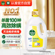 滴露（Dettol）衣物消毒液 檸檬3L 99.9%殺菌除螨內衣兒童衣物除菌液可配洗衣液