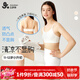 久歲伴兒童內(nèi)衣女童發(fā)育少女文胸大童薄款隱形棉質(zhì)透氣吊帶背心 501073