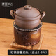 塘墨軒 老式陶土砂鍋無釉圍爐燉鍋家用燃氣灶煲湯大號鍋手工炭火煮茶爐 荷韻柴燒炭爐+粗陶砂鍋-矮款 2L