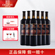 張裕解百納第九代特選級N158解百納蛇龍珠干紅葡萄酒紅酒送禮 750ml*6瓶整箱裝