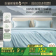 百麗絲水星家紡出品被套100S純棉100%長絨棉床上用品貢緞玻尿酸1.2米床