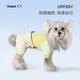 華元寵具（hoopet）狗狗四腳防曬衣薄款防掉毛小型犬夏天泰迪雪納瑞夏季寵物涼涼衣服 四腳涼感防曬衣 M-背長(zhǎng)31CM（建議8-10斤）