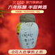 女兒紅紹興花雕酒 女兒紅 精品六年陳壇裝黃酒20斤10kg冬釀封酒 大壇酒 10L 1壇