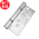 虎頓（HOTUN）不銹鋼子母合頁房門鉸鏈加厚軸承字母活頁免開槽ZM02（1片）本色