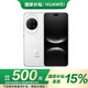 華為（HUAWEI）nova14 Ultra 國(guó)家補(bǔ)貼500元 512GB 浮光白 全焦段紅楓質(zhì)感人像 天通北斗雙衛(wèi)星通信 鴻蒙智能手機(jī)