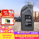 捷歐得原裝奧迪專用機(jī)油全合成SP 5W-40適用一汽奧迪A/Q/TT/S汽柴通用1L