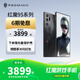 努比亞（nubia）紅魔9S Pro  AI游戲手機  驍龍8Gen3領(lǐng)先版 6500mAh電競手機 暗夜騎士12GB+512GB 官方標配