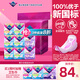 薇爾衛(wèi)生巾日夜組合8包66片防漏姨媽巾囤貨裝 京東自營官方旗艦