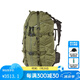 MYSTERY RANCH神秘農(nóng)場 戶外徒步登山露營Terraframe 50L男女外支架雙肩背包 深欖綠 M碼