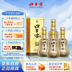 口子窖 十年型 兼香型白酒 50度 500ml*4瓶 整箱裝 高度白酒