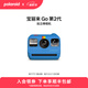 寶麗來(lái)（Polaroid）【七夕禮物】GoGen2拍立得戶(hù)外相機袖珍mini便攜入門(mén)級學(xué)生自拍   男女友情人節生日結婚送禮物 藍色【現貨速發(fā)】 套餐一：相機+白框相紙*1