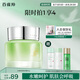 百雀羚護(hù)膚保濕霜 水嫩倍現(xiàn)特潤(rùn)霜50g 補(bǔ)水保濕品質(zhì)國(guó)貨