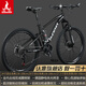 鳳凰（PHOENIX）上海鳳凰軟尾山地車(chē)自行車(chē)學(xué)生公路男變速雙減震越野青少年賽車(chē) 鋼架/輻條曜石黑【雙減震/全軸承】 26寸24速【適合身高158-188cm 】