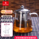 heisou 電陶爐煮茶壺耐高溫過(guò)濾玻璃燒水壺圍爐煮茶家用茶壺650ml KC551