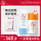 大寶清透修護防曬乳40g+VC美白淡斑精華乳50ml乳液面霜護膚品七夕禮物