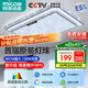 四季沐歌led吸頂燈輕奢護(hù)眼普瑞光源客廳臥室燈具套餐包安裝