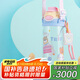 contigo康迪克塑料杯男女學(xué)生運(yùn)動(dòng)水杯鎖扣杯600ml星河漫游HBC-DEM108 