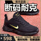 品牌斷碼男鞋2025春夏季新款網(wǎng)面防滑運(yùn)動鞋男士百搭跑步鞋子男 NK2889黑金網(wǎng)面 41