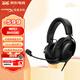 極度未知（HYPERX）颶風(fēng)2颶風(fēng)3颶風(fēng)輕享版GM頭戴式耳機暢玩三角洲行動(dòng)耳麥降噪麥克風(fēng)電競游戲耳機 【颶風(fēng)3有線(xiàn)升級款】DTS音效丨黑