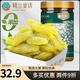 樓蘭蜜語大顆綠香妃葡萄干280g/罐  香妃葡萄干系列 零食 蜜餞果干 葡萄 