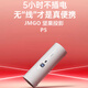 堅果P5 O2 P5X投影儀家用臥室 1080P便攜戶(hù)外露營(yíng)家庭影院 堅果P5 便攜【5小時(shí)無(wú)線(xiàn)續航】 我是主機官方標配