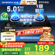 創(chuàng)維（Skyworth）燃?xì)庠蠲簹庠铍p灶家用 5.0kW液化氣嵌入式臺(tái)式灶具 大火力 玻璃面板國家補(bǔ)貼 Z207BS（不包安裝）