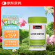 Swisse斯維詩(shī) 奶薊草護肝片 含奶薊草姜黃洋薊 熬夜應酬常備200粒/瓶