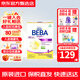 雀巢貝巴德版BEBA expert HA適度半水解蛋白嬰幼兒配方奶粉550g/盒 beba適度水解-1段 1罐