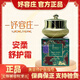 妤容莊官護膚品店旗方艦安柔凈透靚顏霜多肽酵母濾鏡精華小綠膜美容院 妤容莊安柔舒護霜25克新款 美容院同款