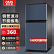 奧克斯小冰箱家用小型迷你冷藏冷凍兩用出租房宿舍用節能省電寢室辦公室電冰箱 【全國聯(lián)?！?2A156DV星空灰【節能省電】