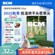 BCM頭茬烘干提摩西草 精選提草段兔草荷蘭豬龍貓牧草兔子草兔糧500g