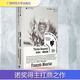 苔蕾絲 德斯蓋魯 諾獎(jiǎng)得主莫里亞克成熟之作 圖書(shū)