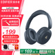 漫步者（EDIFIER）W800BT PLUS全新升級(jí)Lark Air 頭戴式藍(lán)牙耳機(jī) 無(wú)線耳麥 跑步運(yùn)動(dòng)音樂(lè)游戲有線 男女情人節(jié)禮物 W800BT PLUS升級(jí)Lark Air 雅灰