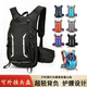 騎行背包專(zhuān)業(yè)男自行車(chē)越野爬山水袋雙肩包馬拉松徒步女戶(hù)外登山包 黑色【可外掛頭盔 可掛登山杖】