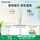 悅詩(shī)風(fēng)吟（Innisfree）絲柔修顏隔離乳奶昔綠30ml 提亮膚色修飾泛黃妝前乳
