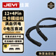 佳翼（JEYI）顯卡供電電源延長(zhǎng)線 12+4Pin公對(duì)公顯卡模組供電線 12VHPWR 16P顯卡電源線 70厘米 黑色