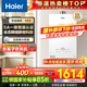 海爾（Haier）燃氣熱水器【國補換新立減15%】16升天然氣家用水伺服恒溫五段微火七重凈水洗下置風(fēng)機密閉靜音KE5 16L 【KE5】爆款靜音超高性價比