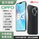 OPRD新款P80Pro+大電池智能拍照游戲?qū)W生老人手機(jī)抗摔抗水原裝正品AI 羽砂黑 12G運(yùn)行+256G內(nèi)存
