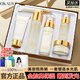 歐佩（O'KADY）胖東來二裂酵母護(hù)膚品六件套水乳補(bǔ)水保濕節(jié)日送禮化妝品全套女士 6件套【二裂酵母潤(rùn)養(yǎng)修護(hù)套盒】
