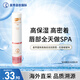 曼秀雷敦（Mentholatum）柔融倍潤潤唇膏—花香蜂蜜味2.4g七夕情人節(jié)女生生日禮物