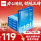 得力（deli）萊茵河A4打印紙 70g500張*5包一箱 口碑優(yōu)選復(fù)印紙 雙面草稿紙 整箱2500張7401【采購優(yōu)選】