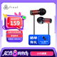 FINAL E1000 便攜入耳式耳機 無損音樂耳機耳塞 潮流耳機  紅色