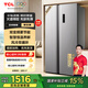TCL 520升大容量對開(kāi)門(mén)雙開(kāi)門(mén)冰箱精細分區一體式雙變頻雙循環(huán)風(fēng)冷無(wú)霜超薄機身家用電冰箱以舊換新 雙開(kāi)門(mén)冰箱 R520V1-S