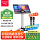 山水（SANSUI）D1 點(diǎn)歌機(jī)一體機(jī) 帶麥克風(fēng)卡拉OK唱歌機(jī)智能家用k歌音箱 觸摸屏點(diǎn)歌臺 家庭ktv音響套裝 點(diǎn)唱機(jī)
