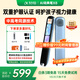 科大訊飛AI詞典筆X8 英語點(diǎn)讀筆 學(xué)習(xí)機(jī) 英語學(xué)習(xí) 幼小初高全年齡適用便攜式學(xué)習(xí)機(jī) 晴空藍(lán)