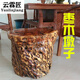 云霖匠棗木墩子原木樹(shù)樁實(shí)木樹(shù)墩根雕茶幾凳子茶凳圓凳花架藝術(shù)奇石底座 高38-40直徑30-33大小