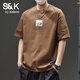 班尼路（Baleno）S&K純棉印花男短袖t恤夏季新款寬松男生休閑上衣服男半袖體恤男裝 咖啡色 XL 碼 （推薦120-135斤）